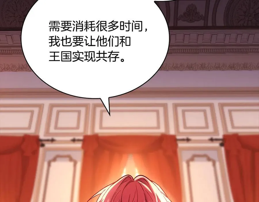 第140话 王世子的抱负194