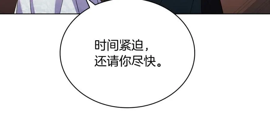 第134话 别无他法了吗47