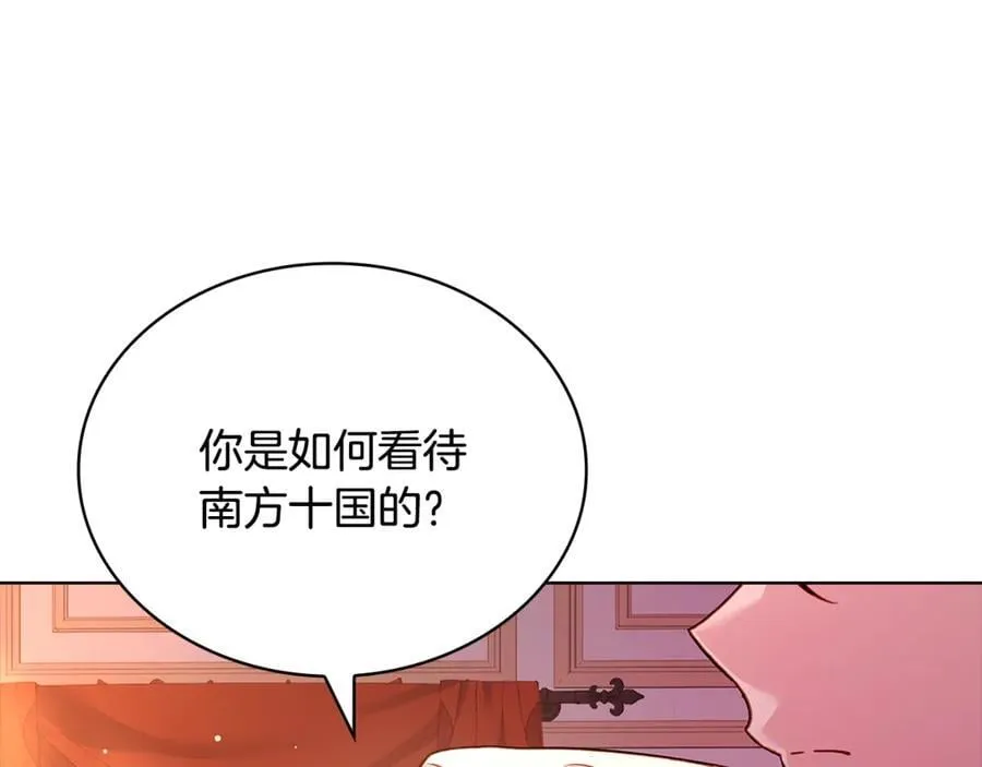 第140话 王世子的抱负150