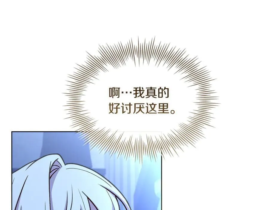 第136话 她在怕什么？14