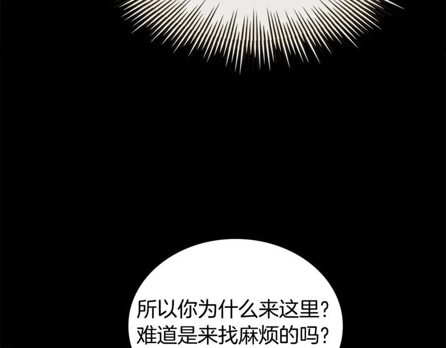 第138话 猩红大巫师的提醒63