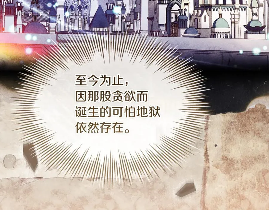 第136话 她在怕什么？19