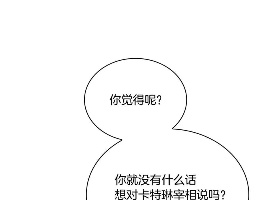 第141话 我懂你199