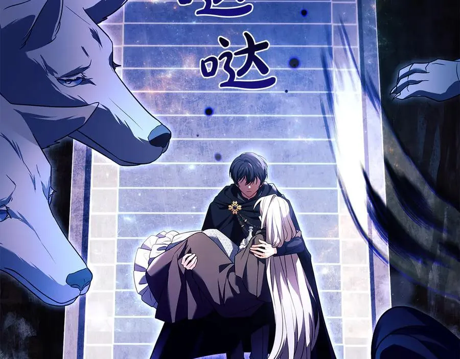 第137话 撕开伤疤203