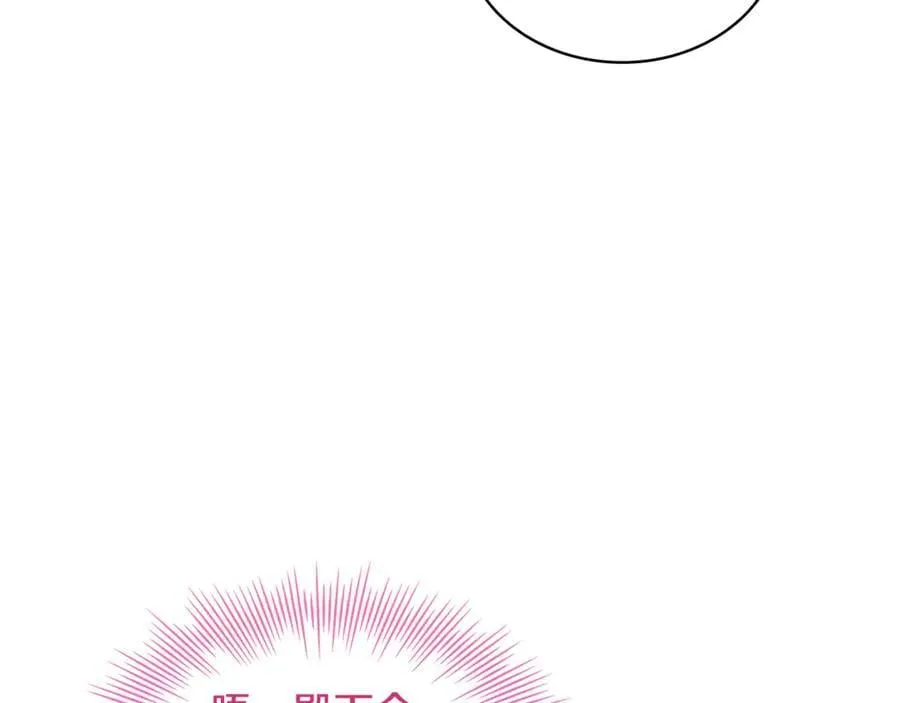 第139话 王国的英雄207