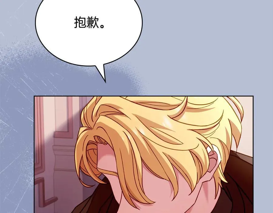 第144话 被下药85