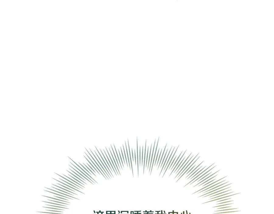 第137话 撕开伤疤126