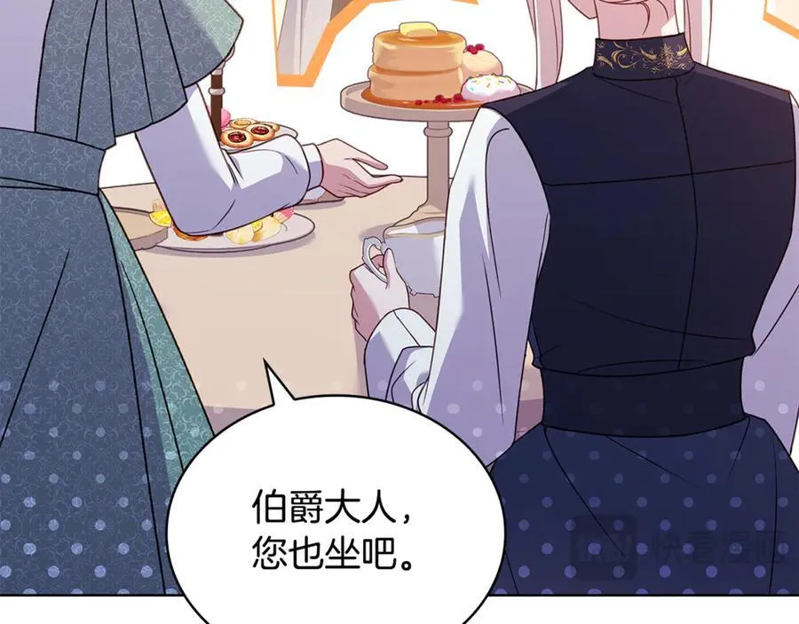 第140话 王世子的抱负11