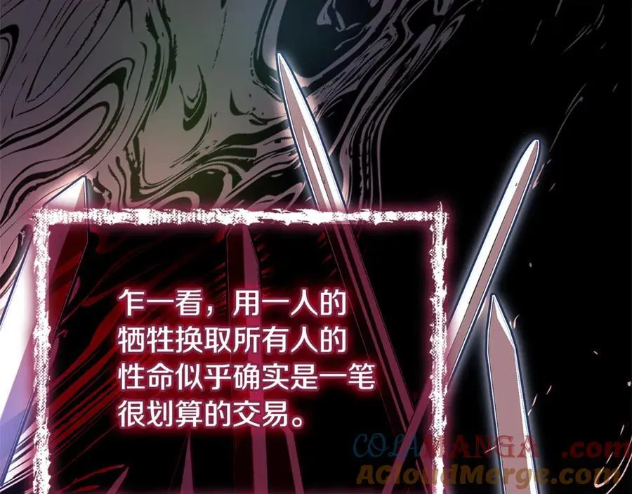 第137话 撕开伤疤56