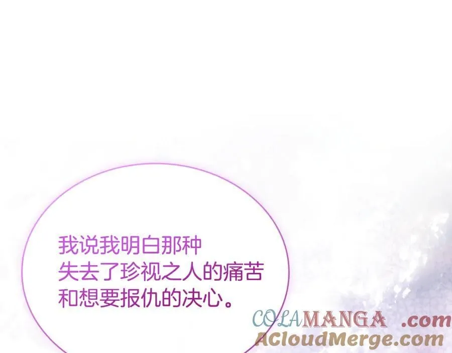 第141话 我懂你32