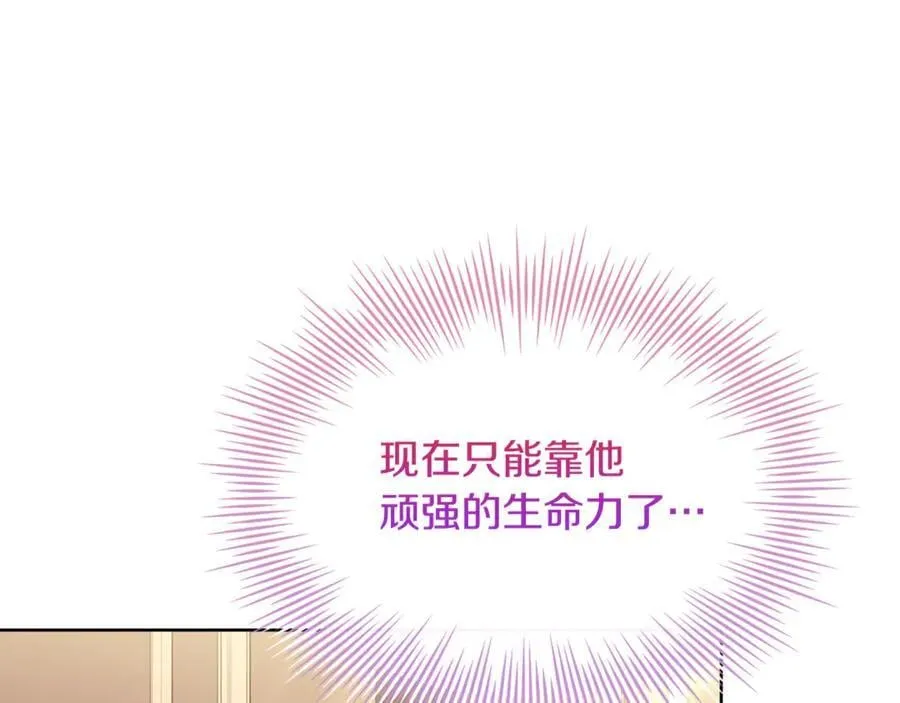 第133话 人形测谎仪上线10