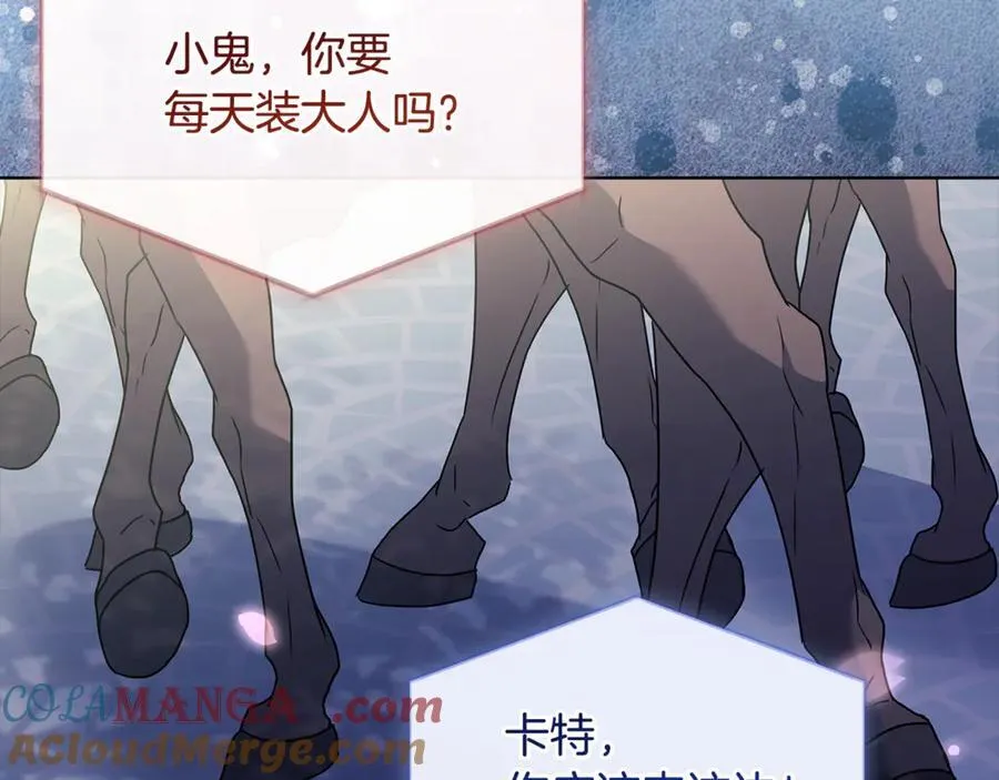 第141话 我懂你116
