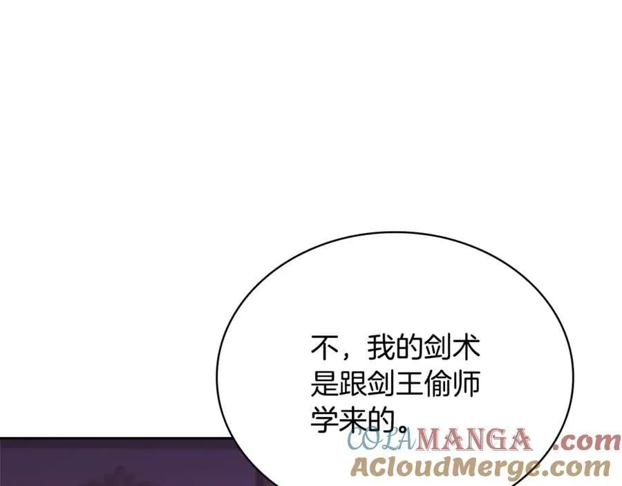 第140话 王世子的抱负72
