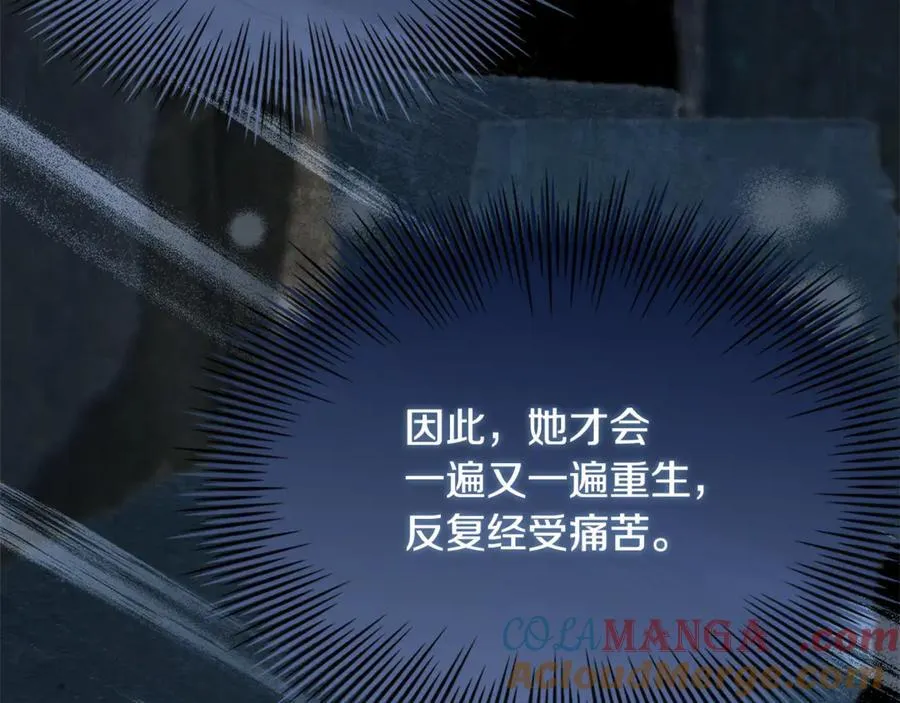 第136话 她在怕什么？84