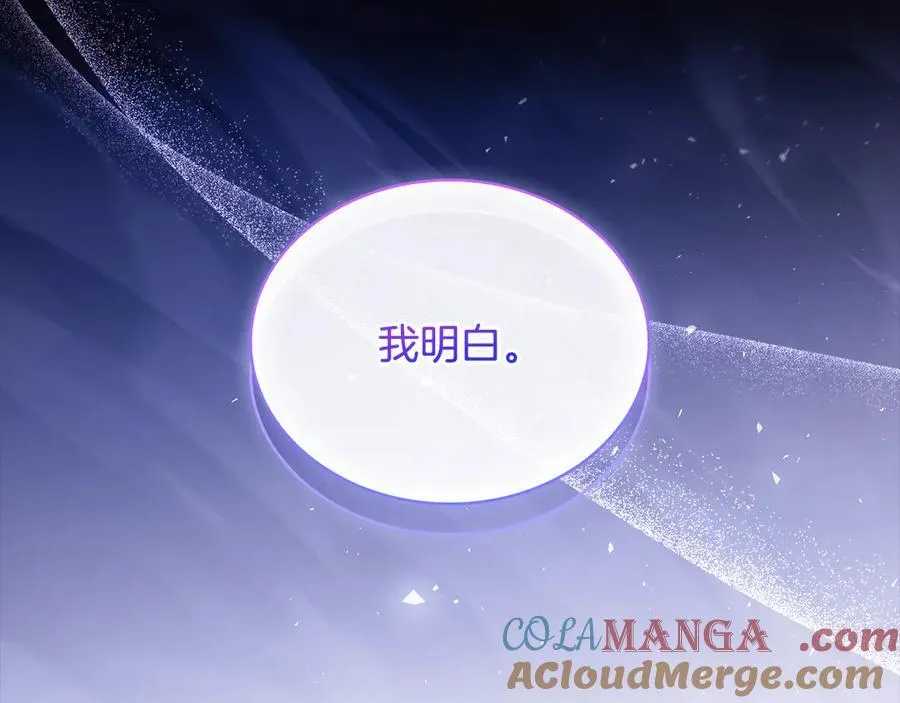 第141话 我懂你28