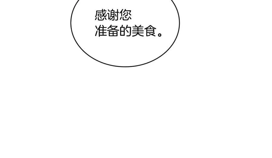 第143话 不要讨厌我178