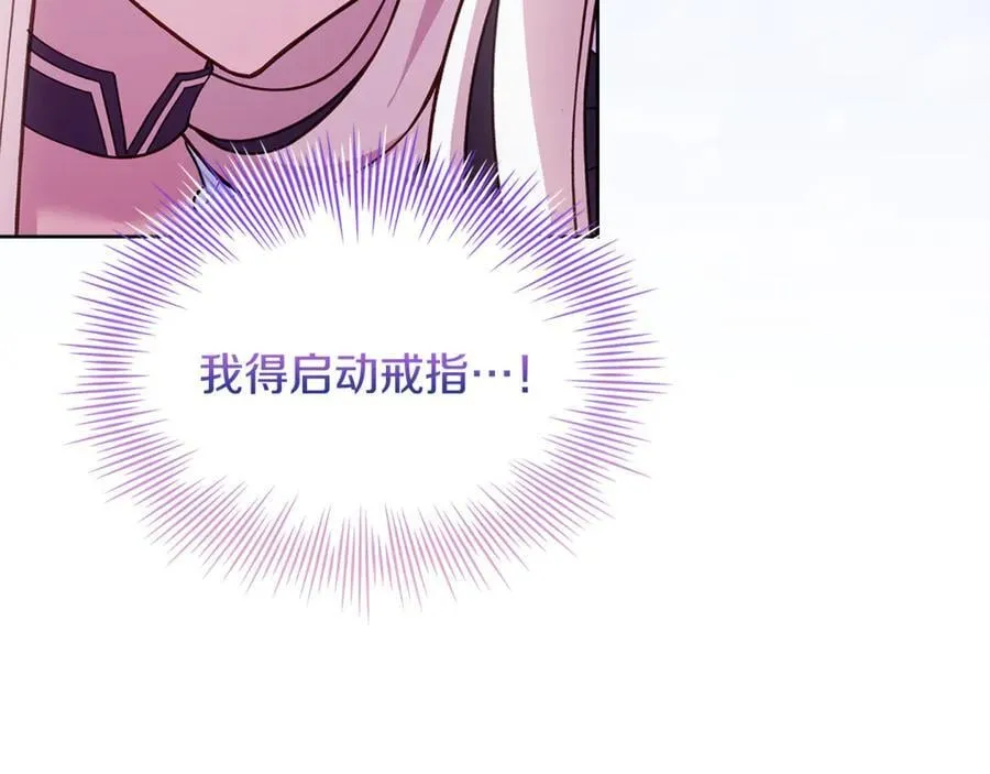 第144话 被下药65