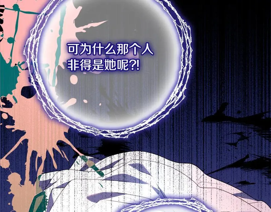 第137话 撕开伤疤59
