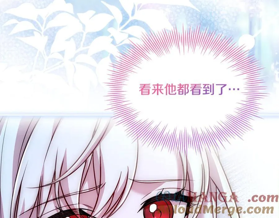 第137话 撕开伤疤144