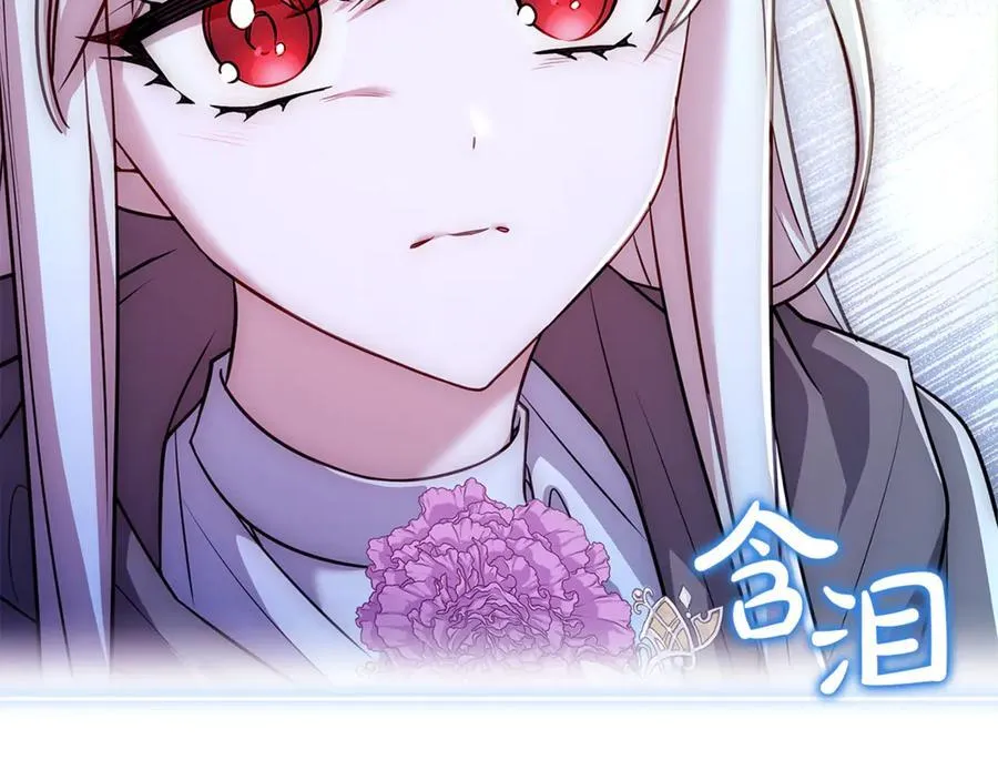 第137话 撕开伤疤145