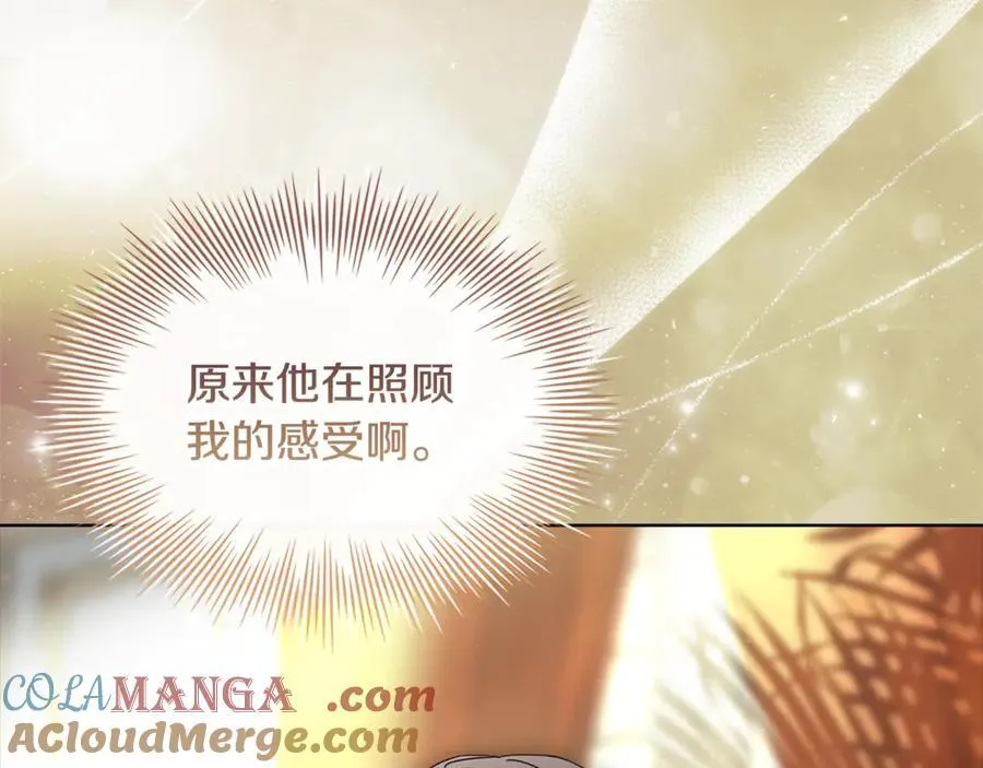 第138话 猩红大巫师的提醒228