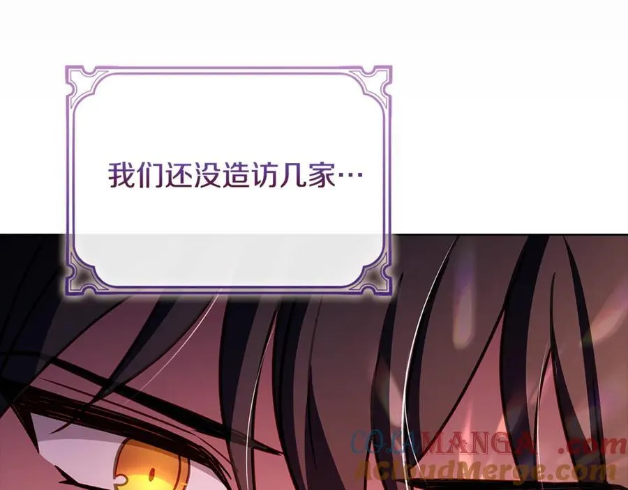 第134话 别无他法了吗56