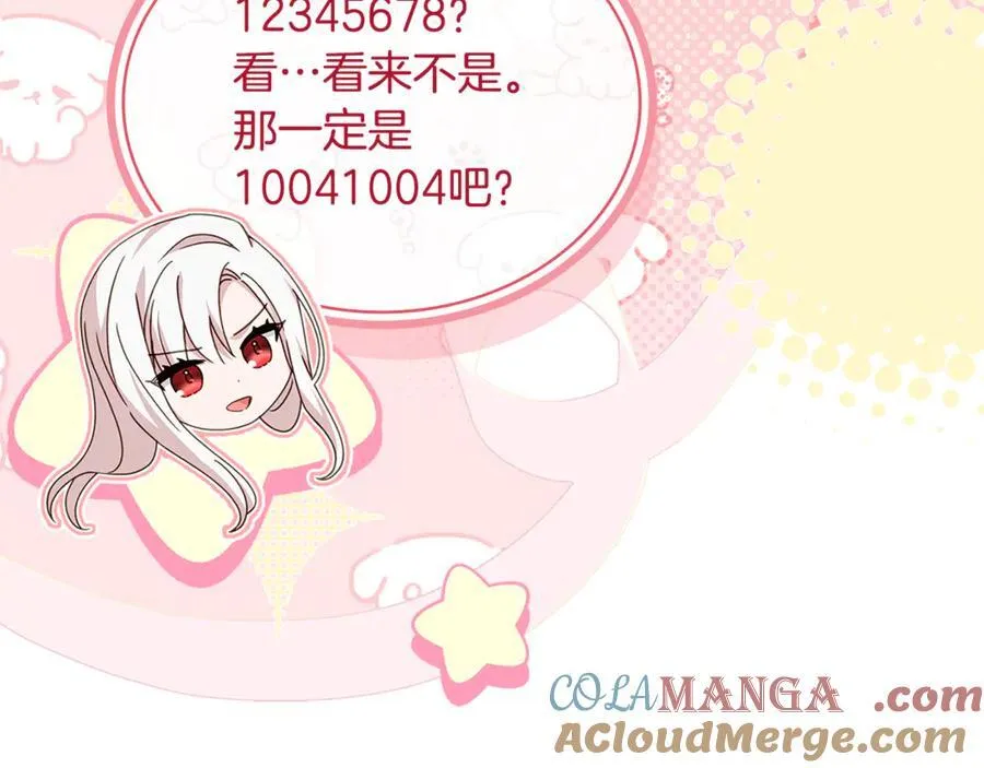 第136话 她在怕什么？32
