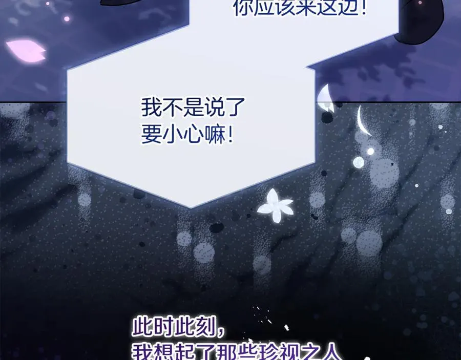 第141话 我懂你117