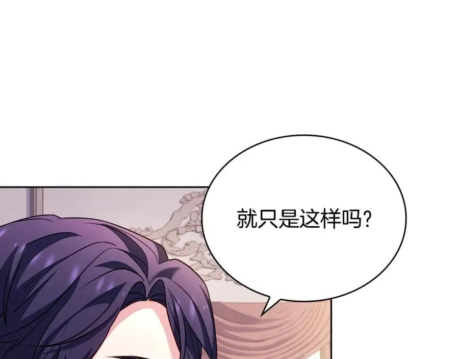 第139话 王国的英雄103
