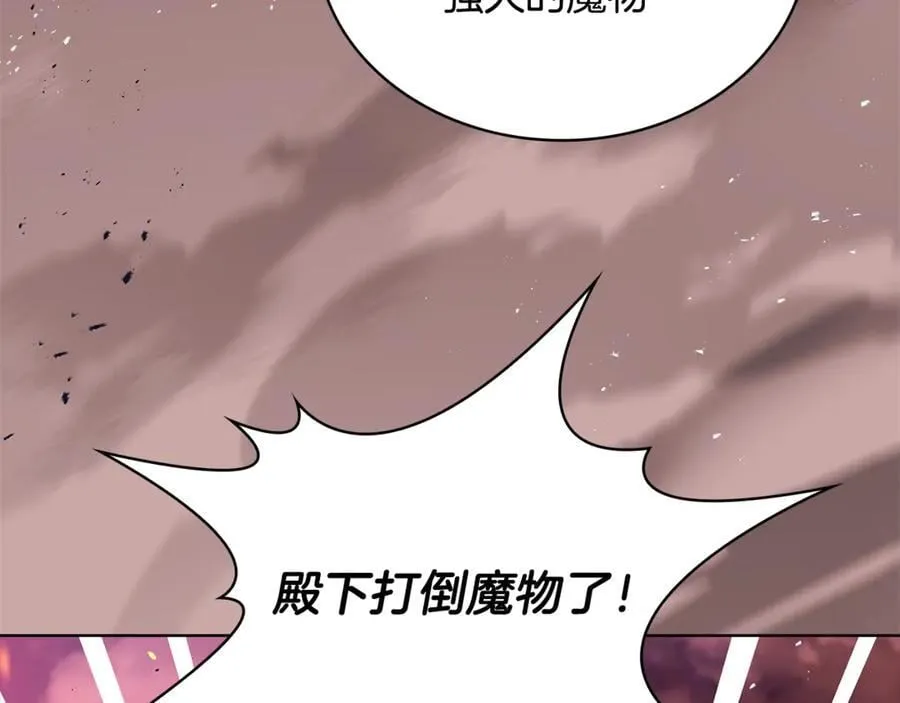 第144话 被下药202