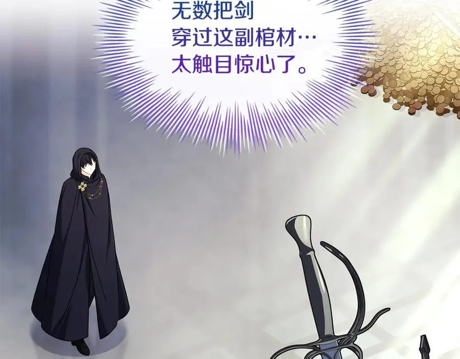 第137话 撕开伤疤5