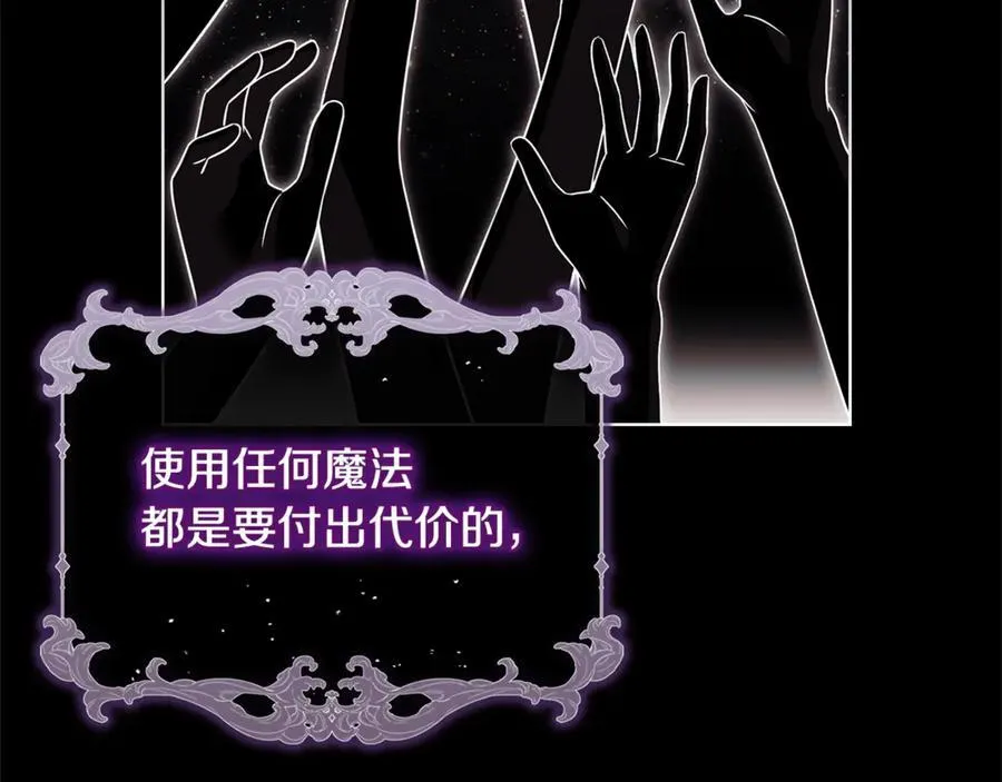 第137话 撕开伤疤31