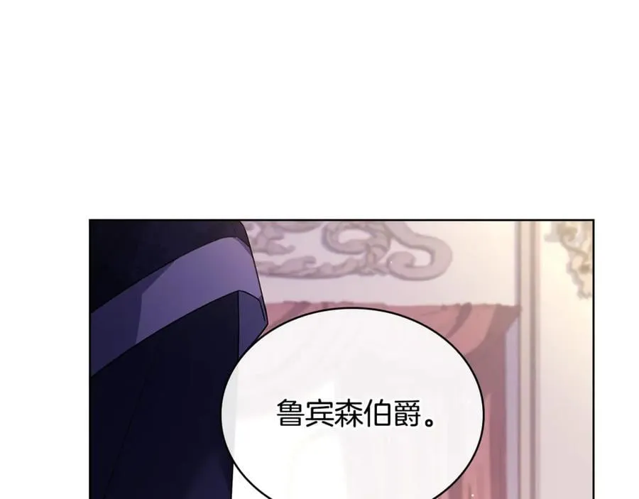 第139话 王国的英雄78