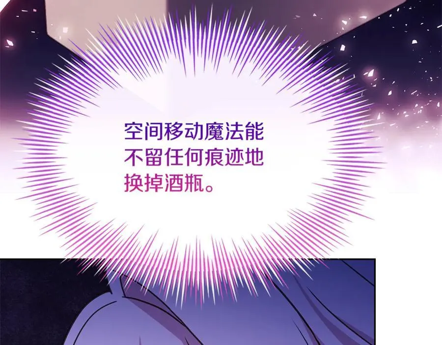 第133话 人形测谎仪上线222