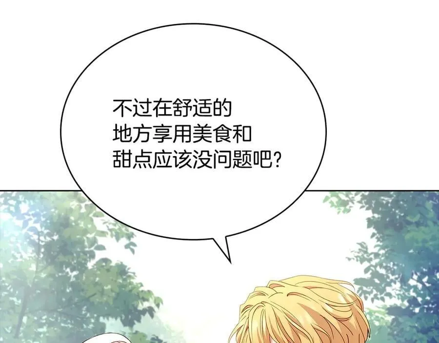 第143话 不要讨厌我129