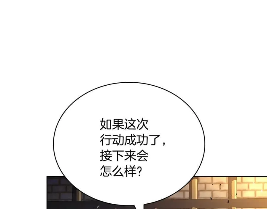 第144话 被下药121