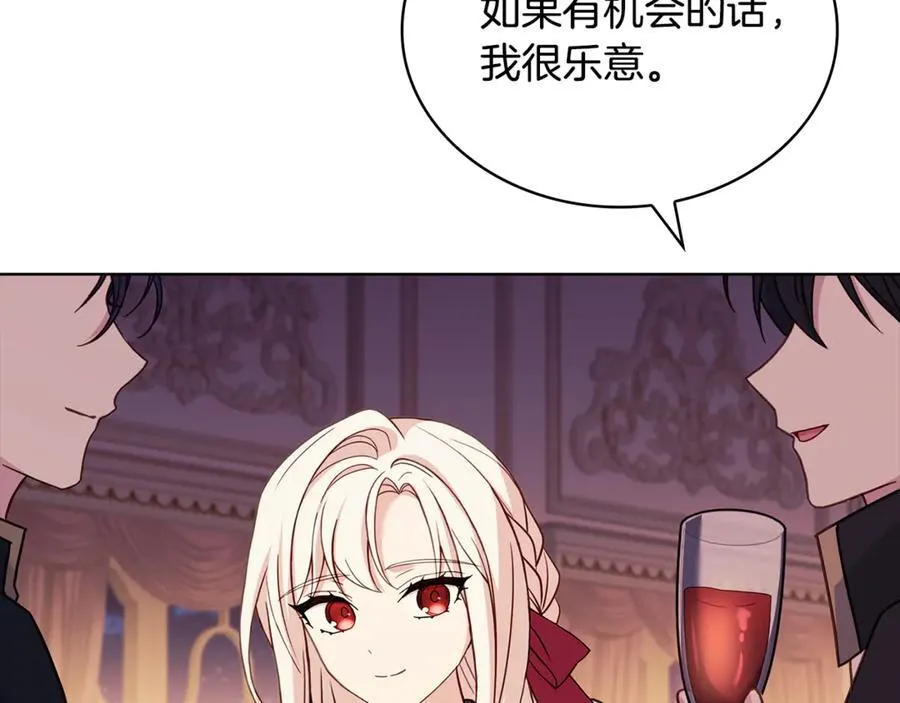 第140话 王世子的抱负79