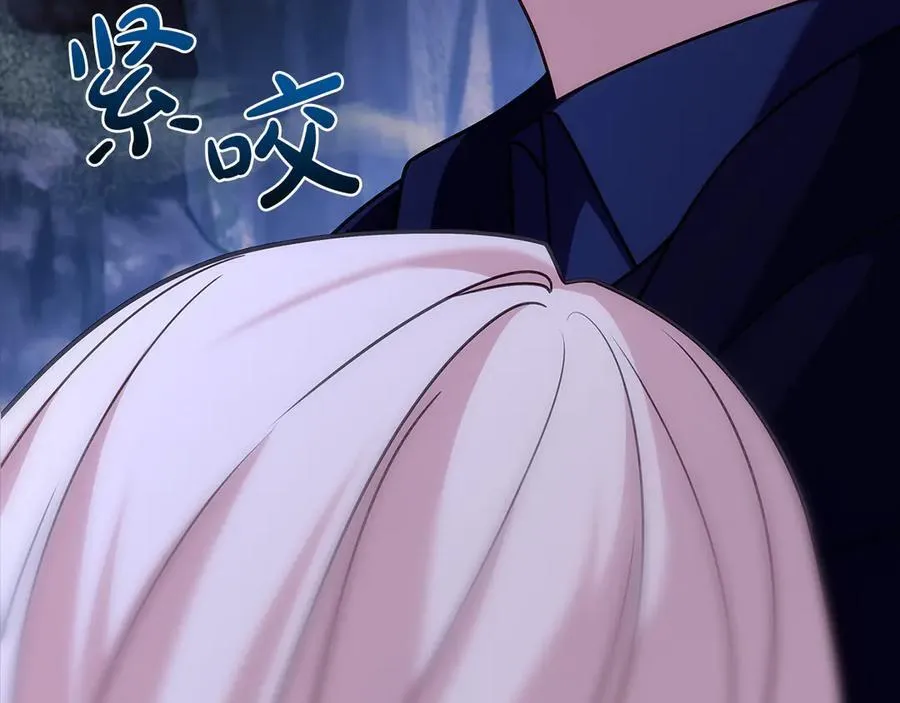 第138话 猩红大巫师的提醒13