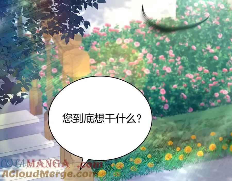 第143话 不要讨厌我88
