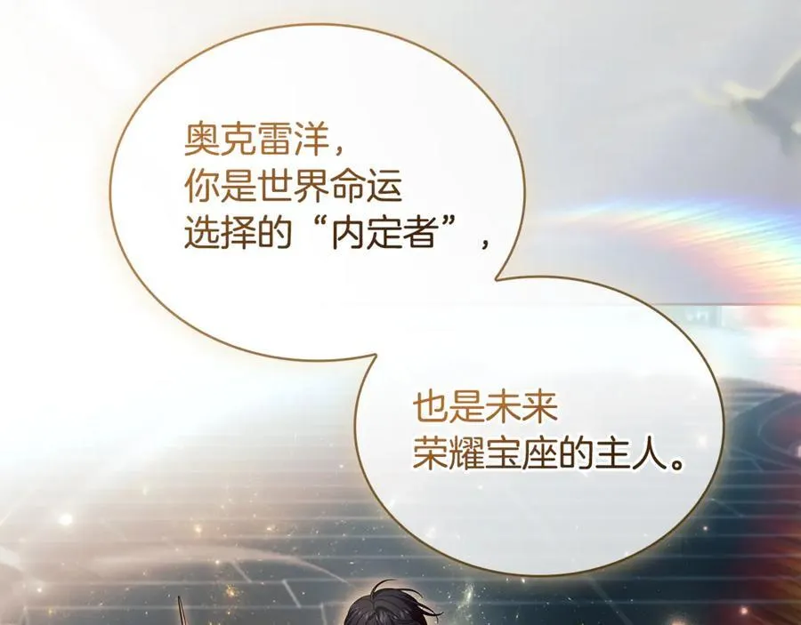第138话 猩红大巫师的提醒81