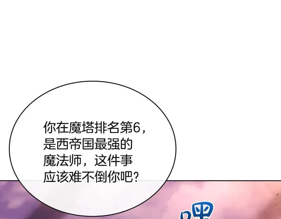 第144话 被下药226