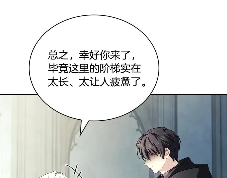 第137话 撕开伤疤139
