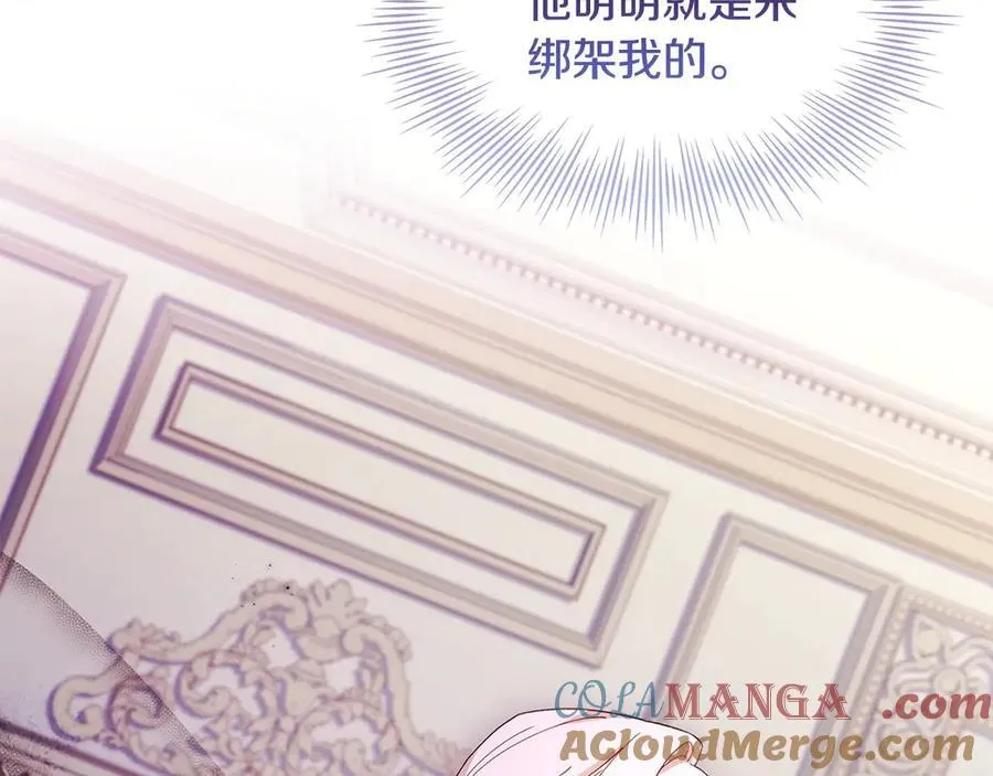 第143话 不要讨厌我16