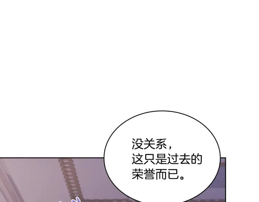 第140话 王世子的抱负49