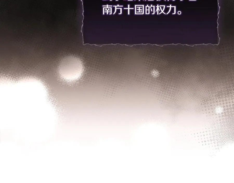 第141话 我懂你145