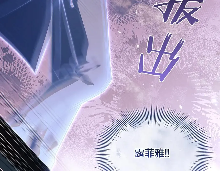 第136话 她在怕什么？205