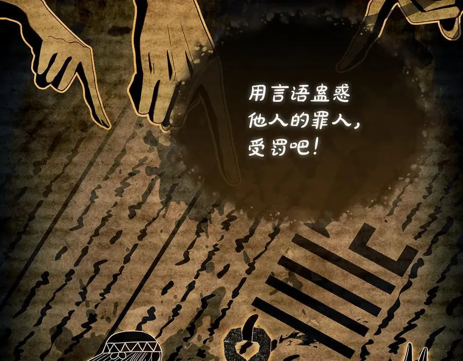 第136话 她在怕什么？142