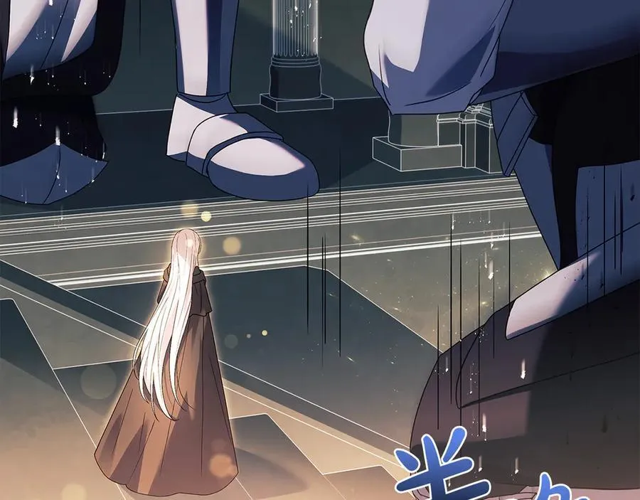 第136话 她在怕什么？101
