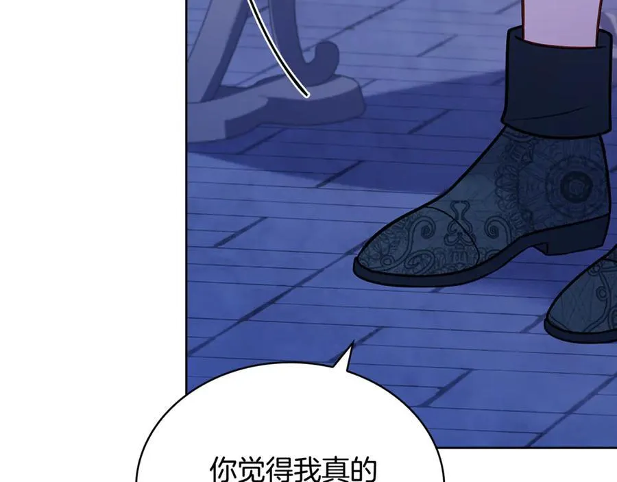 第141话 我懂你37
