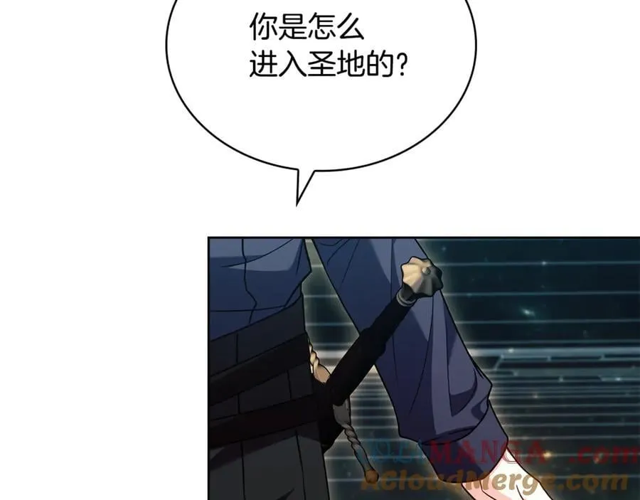 第138话 猩红大巫师的提醒52